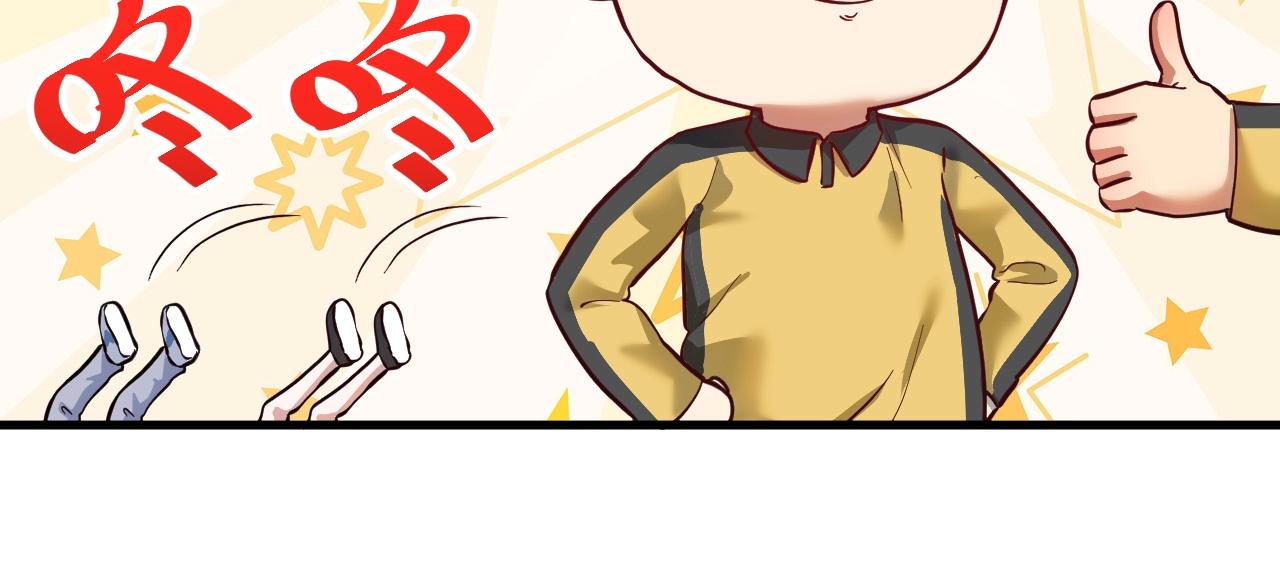 第200话孟凡效应88