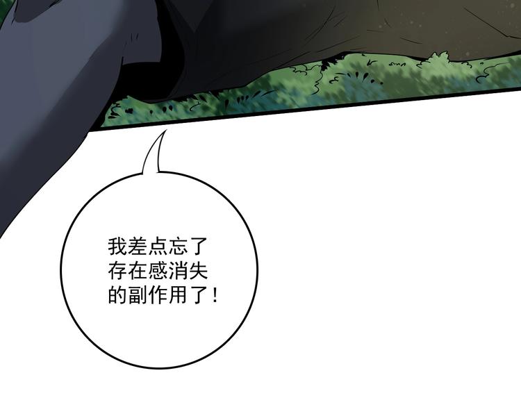 第35话 去存帽！69