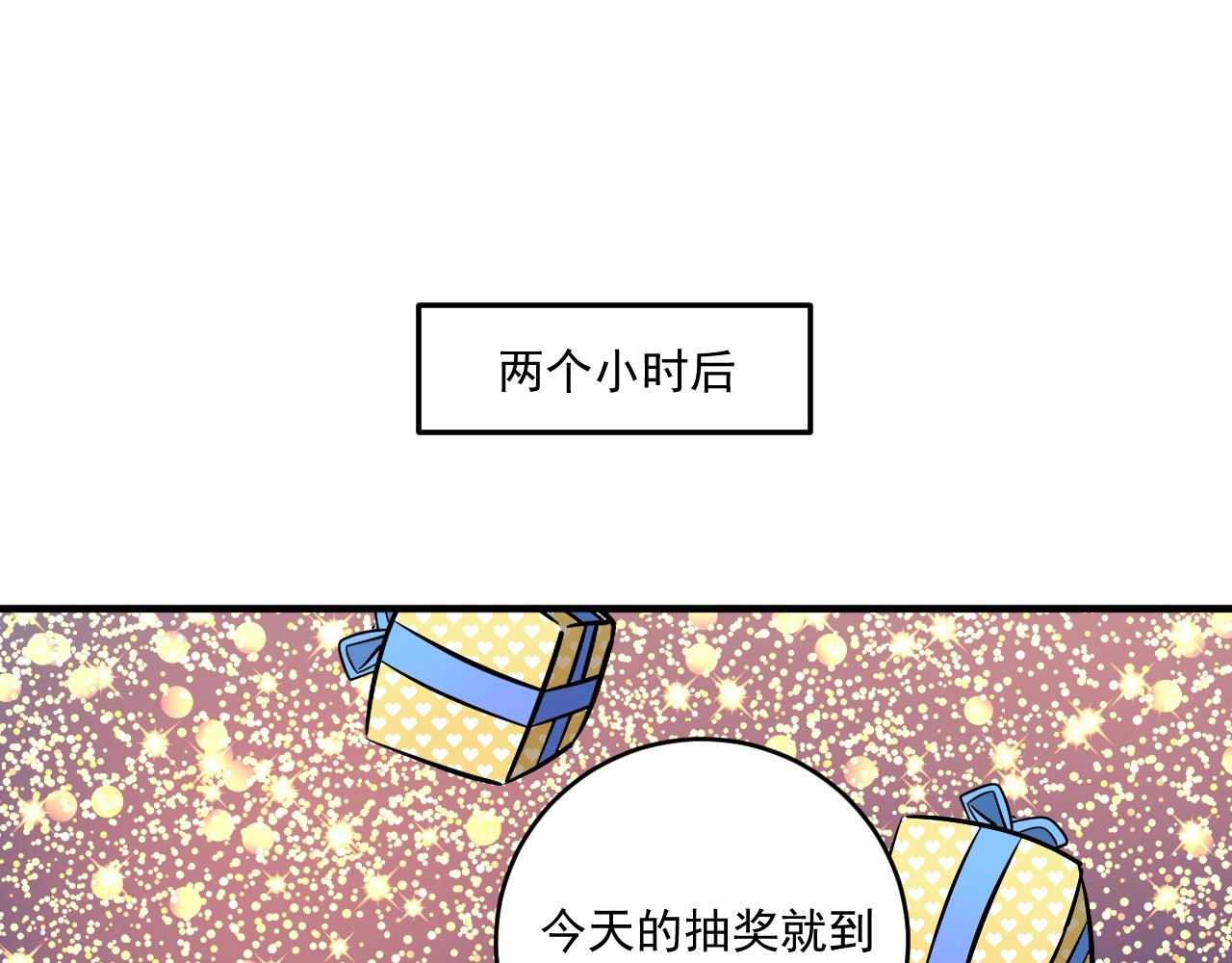 第219话 体坛奥斯卡！19