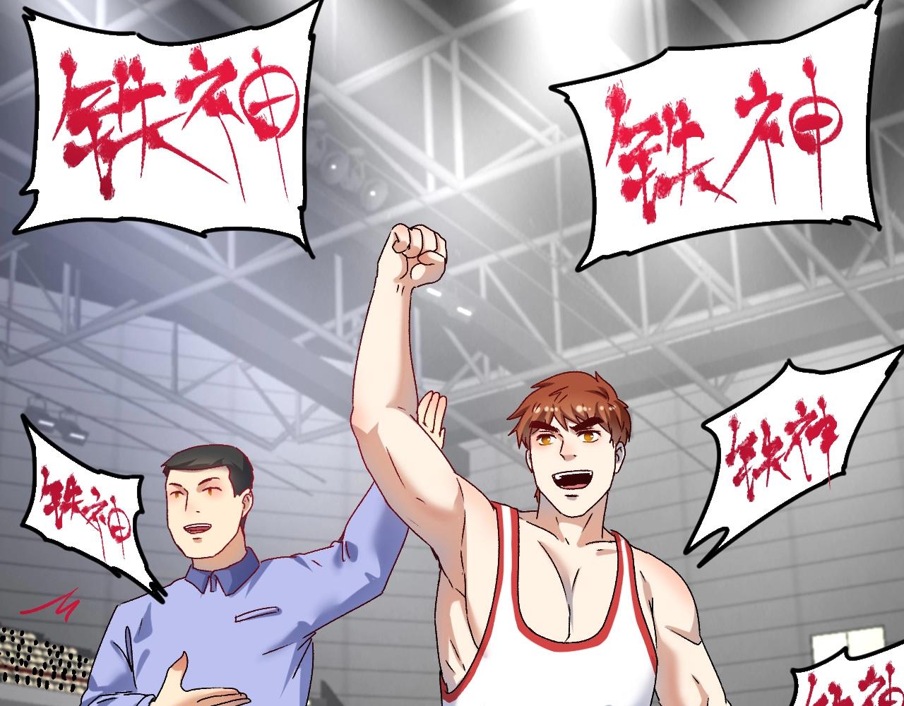 第144 铁神你在干什么？92