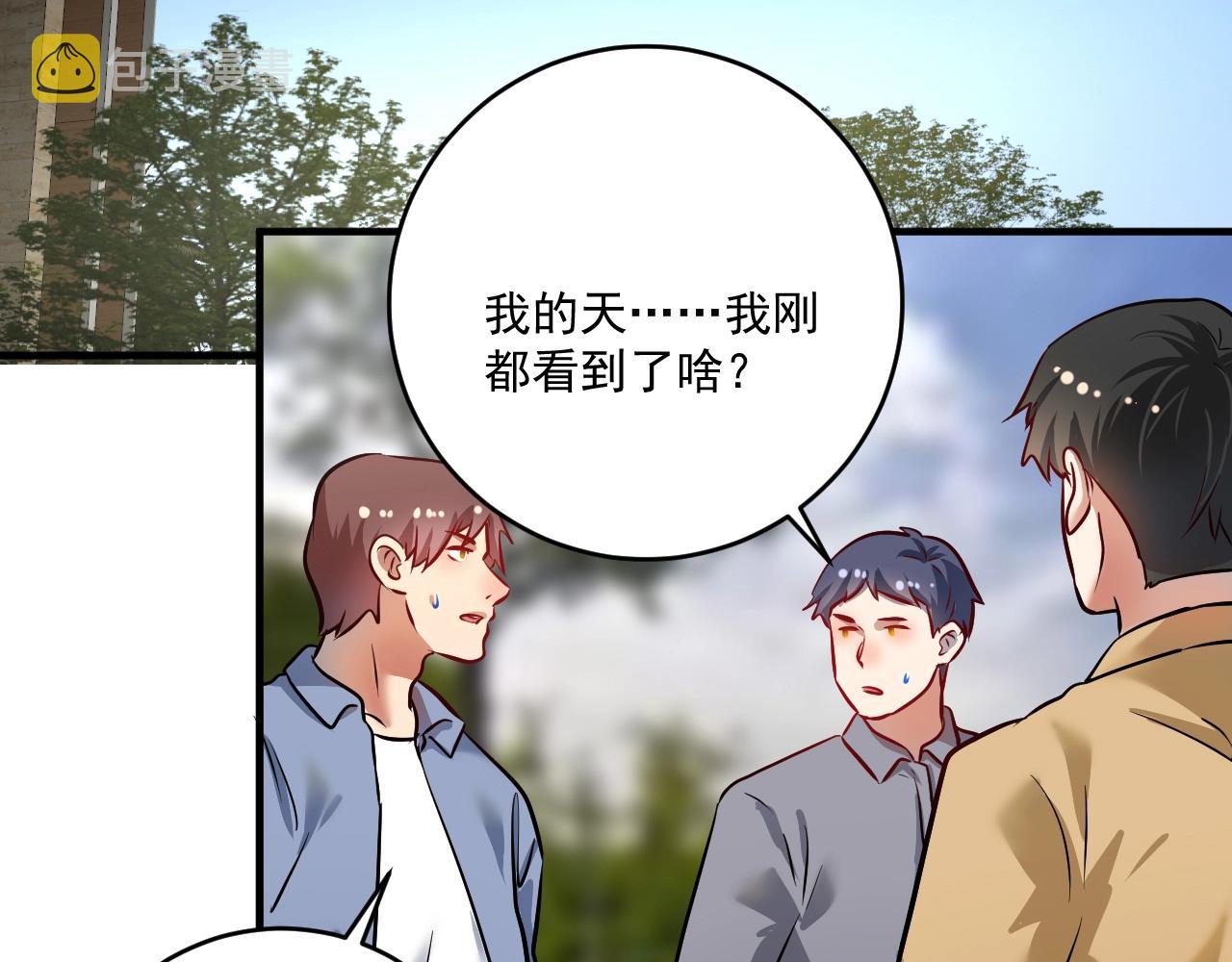 第166话 少年孟凡的奇幻漂流53