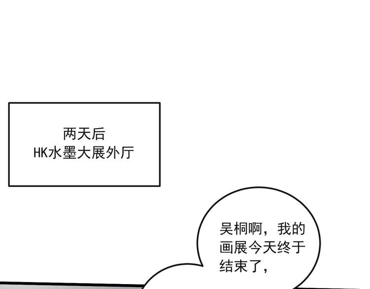 第48话 妈妈的观察细致入微58