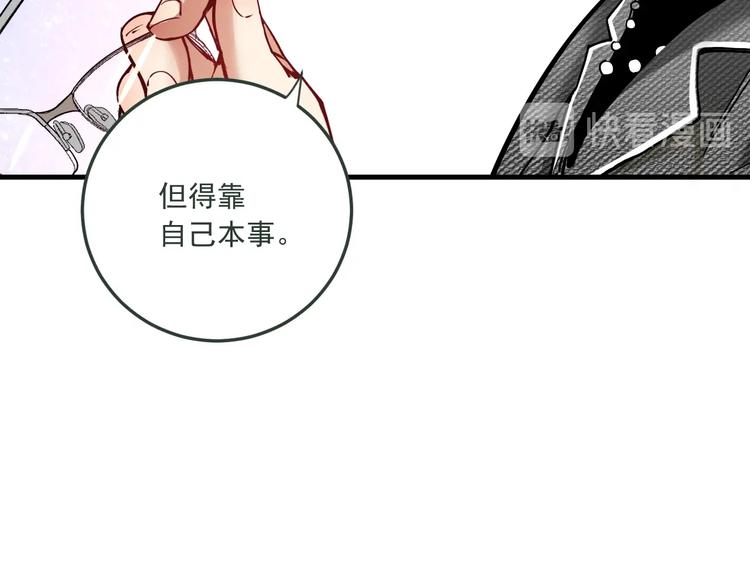 第48话 妈妈的观察细致入微102
