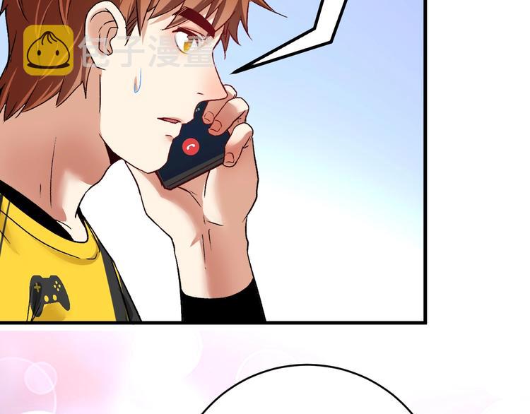 第90话 失误了！！112