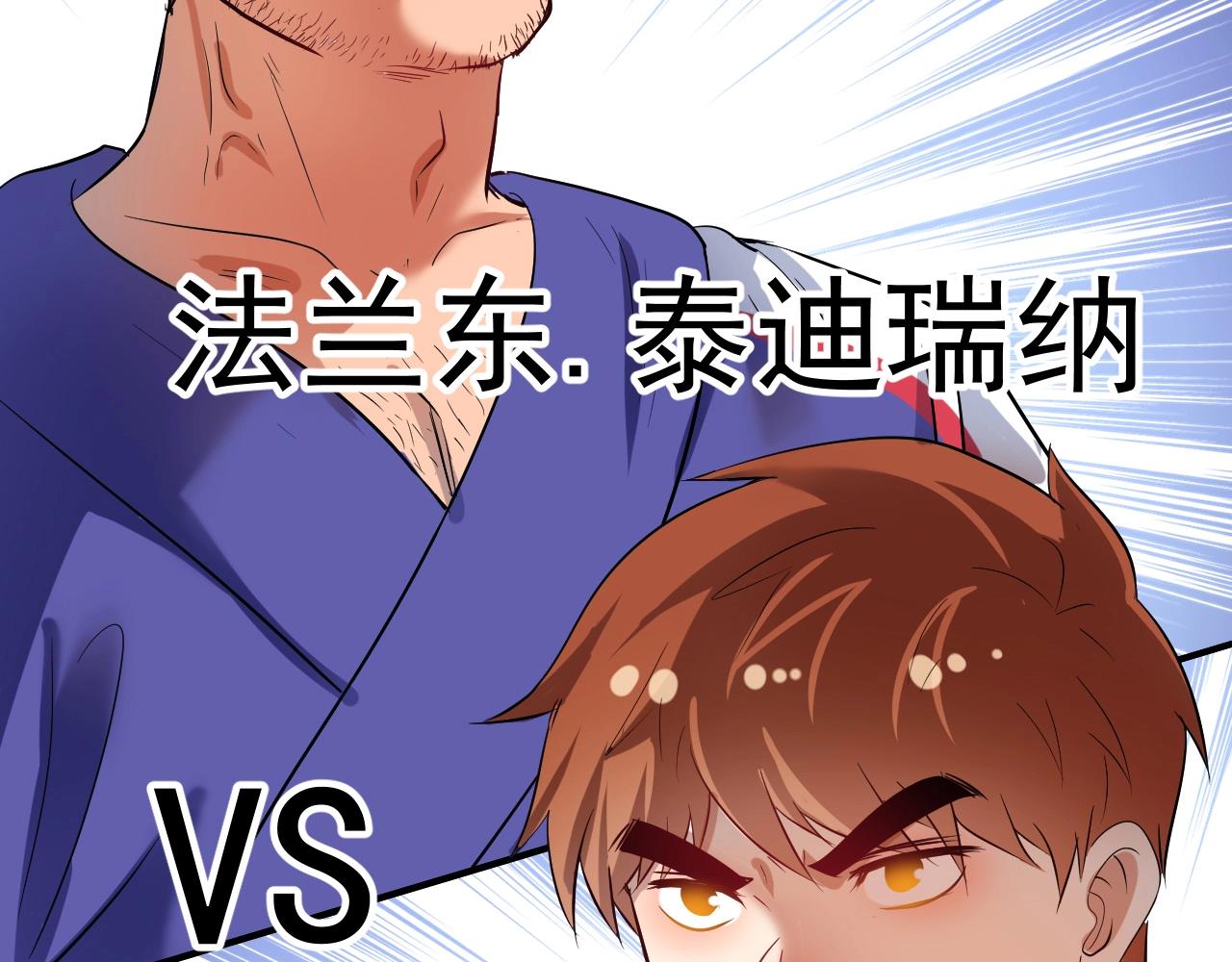 第191话强大对手48