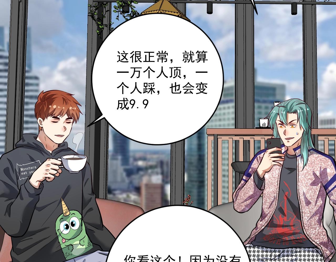 第223话 准备演唱会5