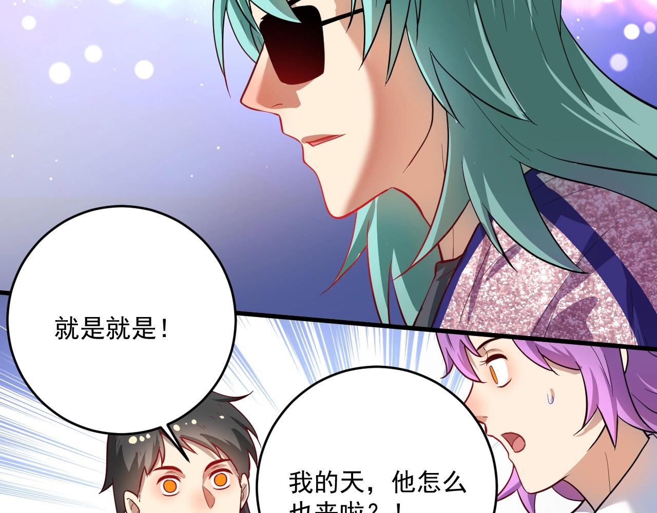 第201话一首孟凡的歌96