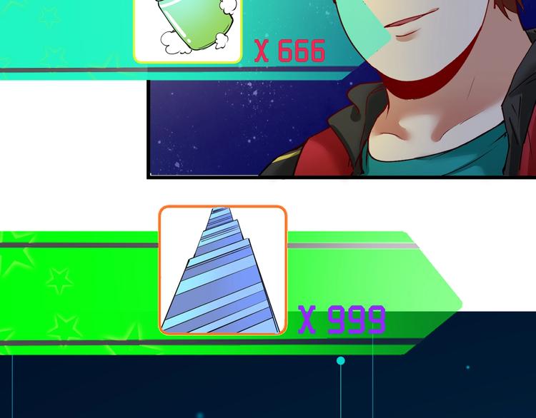 第35话 去存帽！101