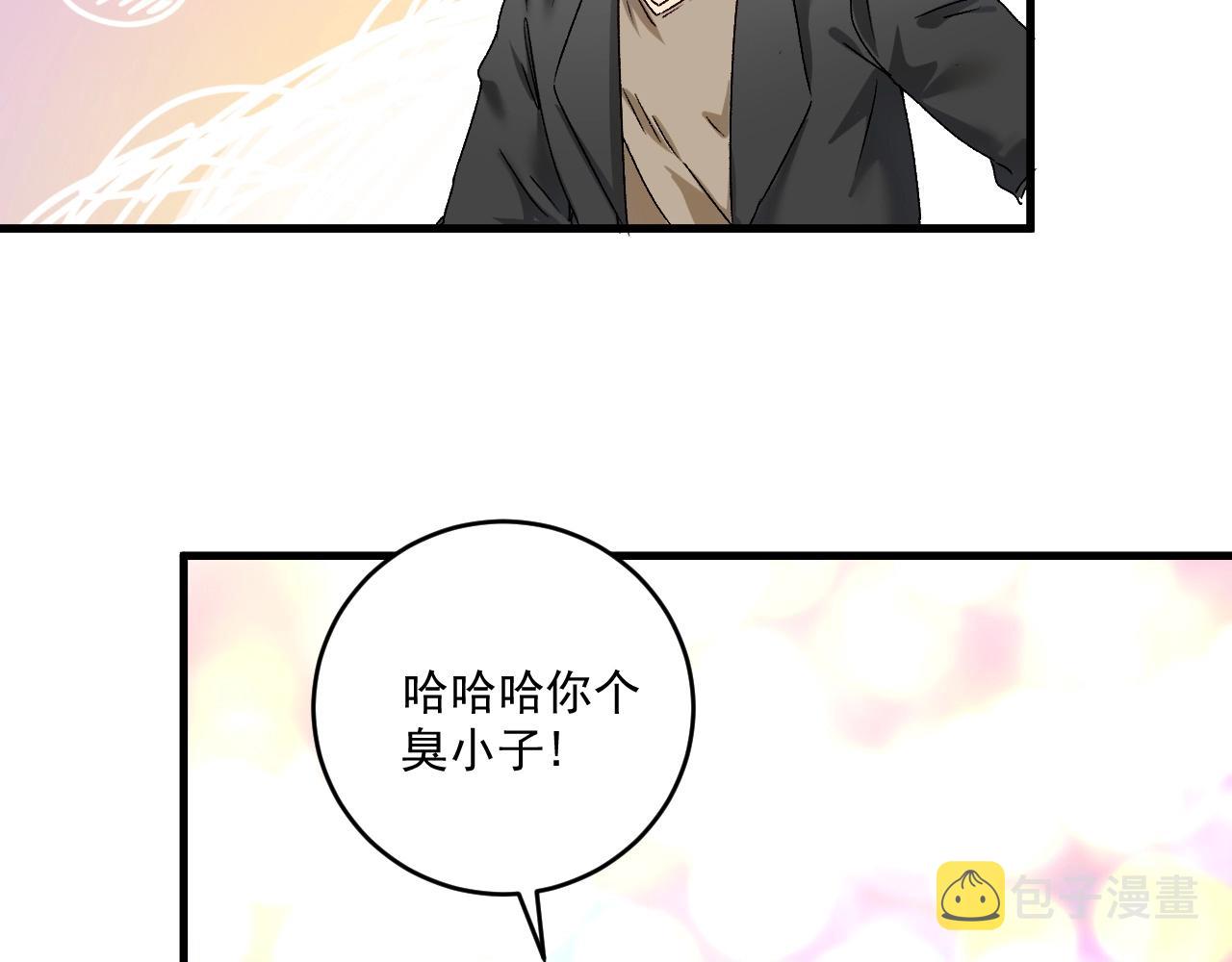 第145话 我是冠军！7