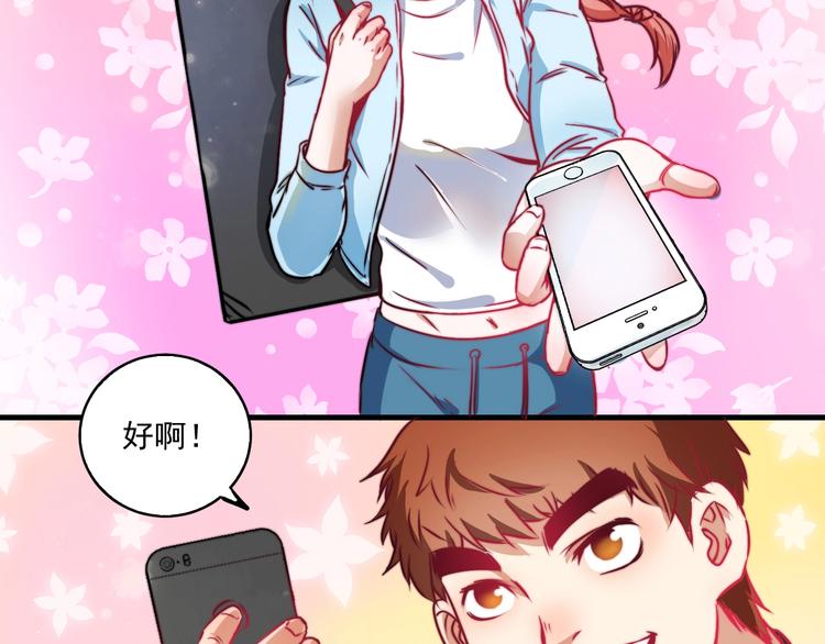 第10话 交个朋友！76