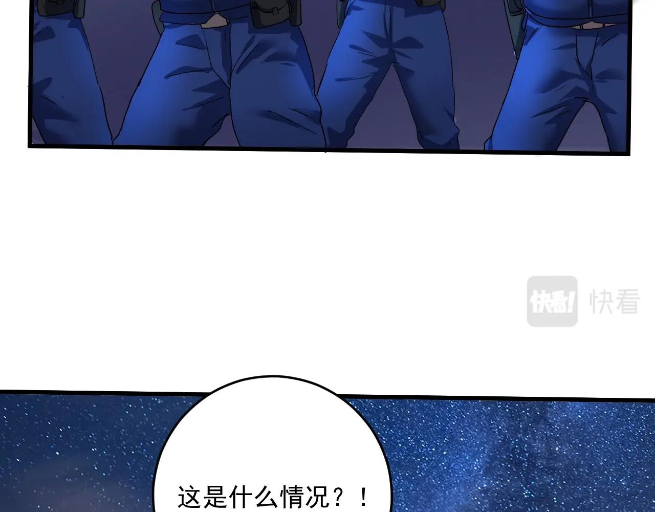 第114话 解救人质14