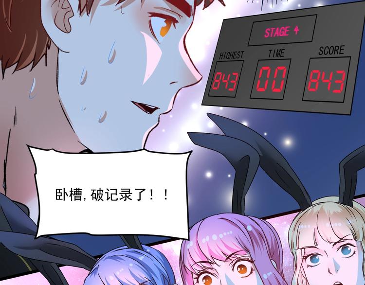 第51话 小丑竟是我自己？124