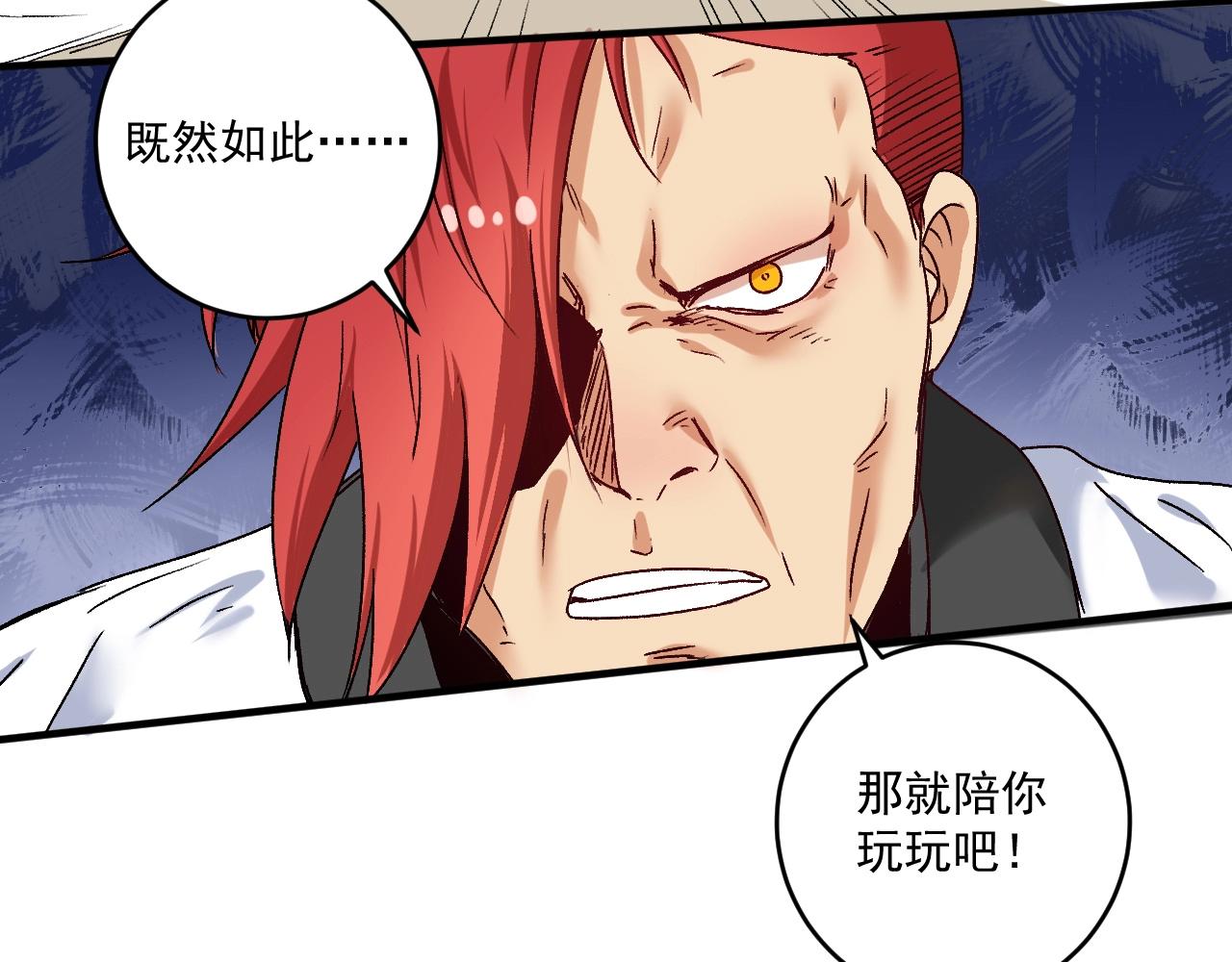 第133话 奠定胜局26