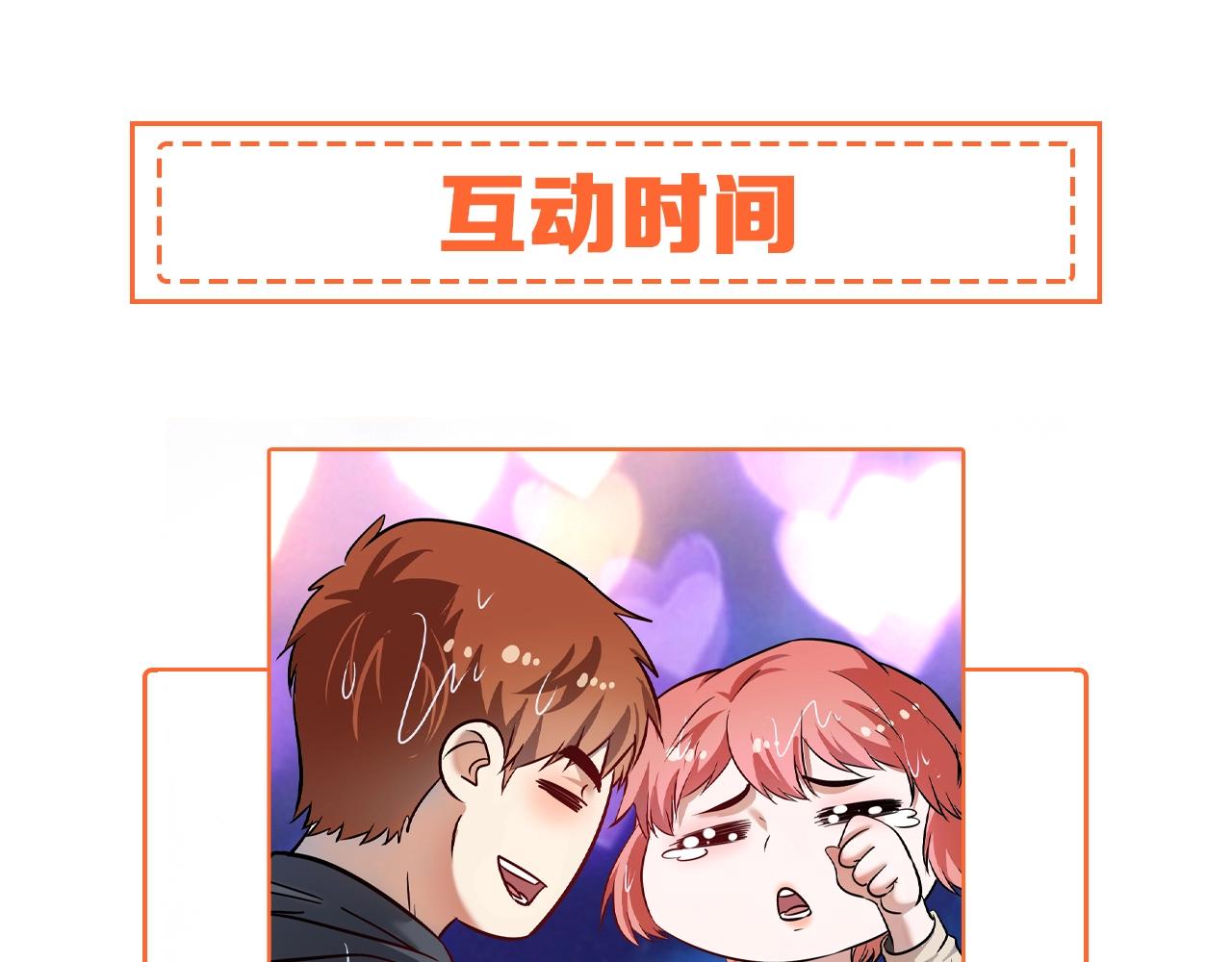 第205话雨过天晴87