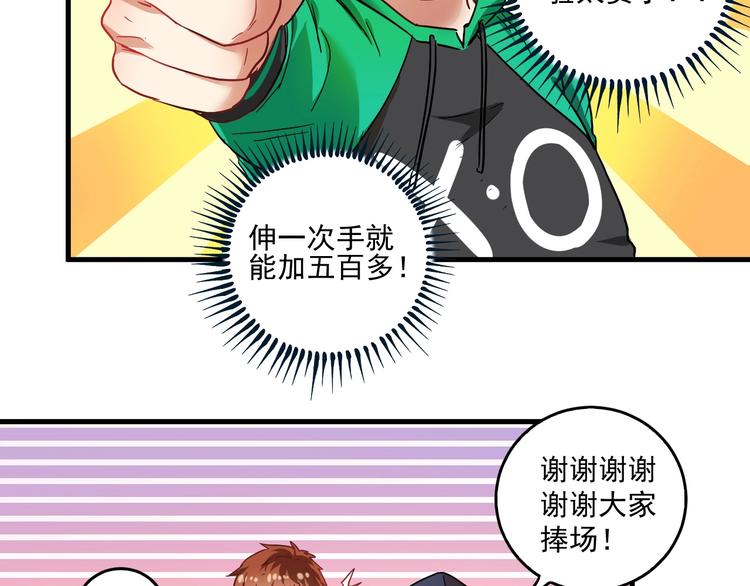 第19话 演员的自我修养35