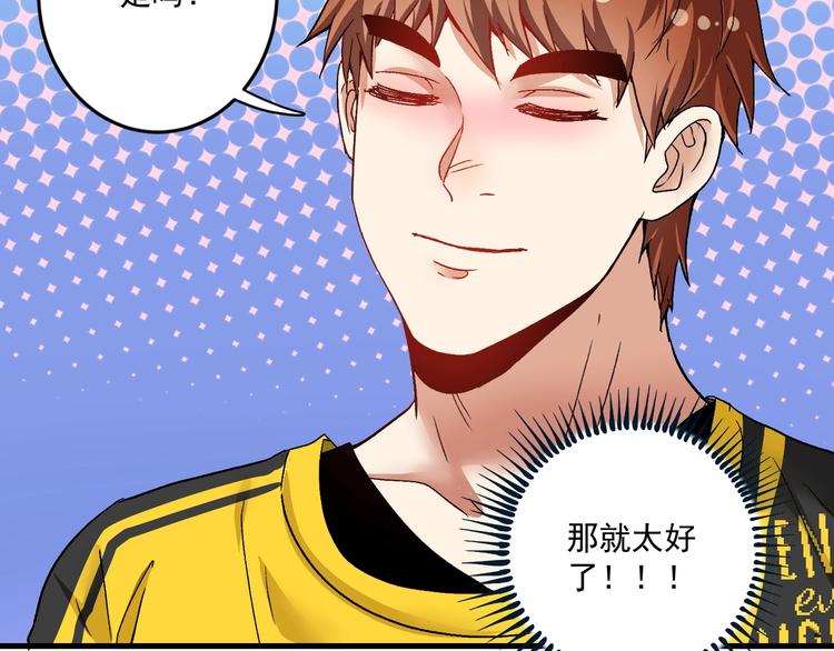 第74话 一个人唱K44