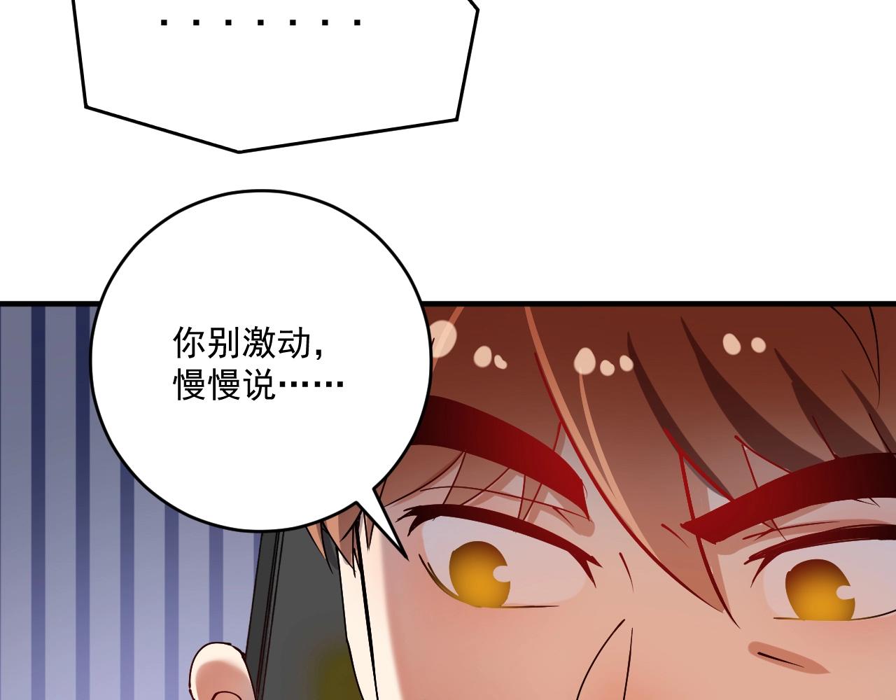 第159话 感性与理性93