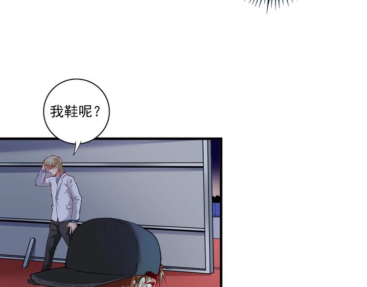 第37话 时尚芭莎73