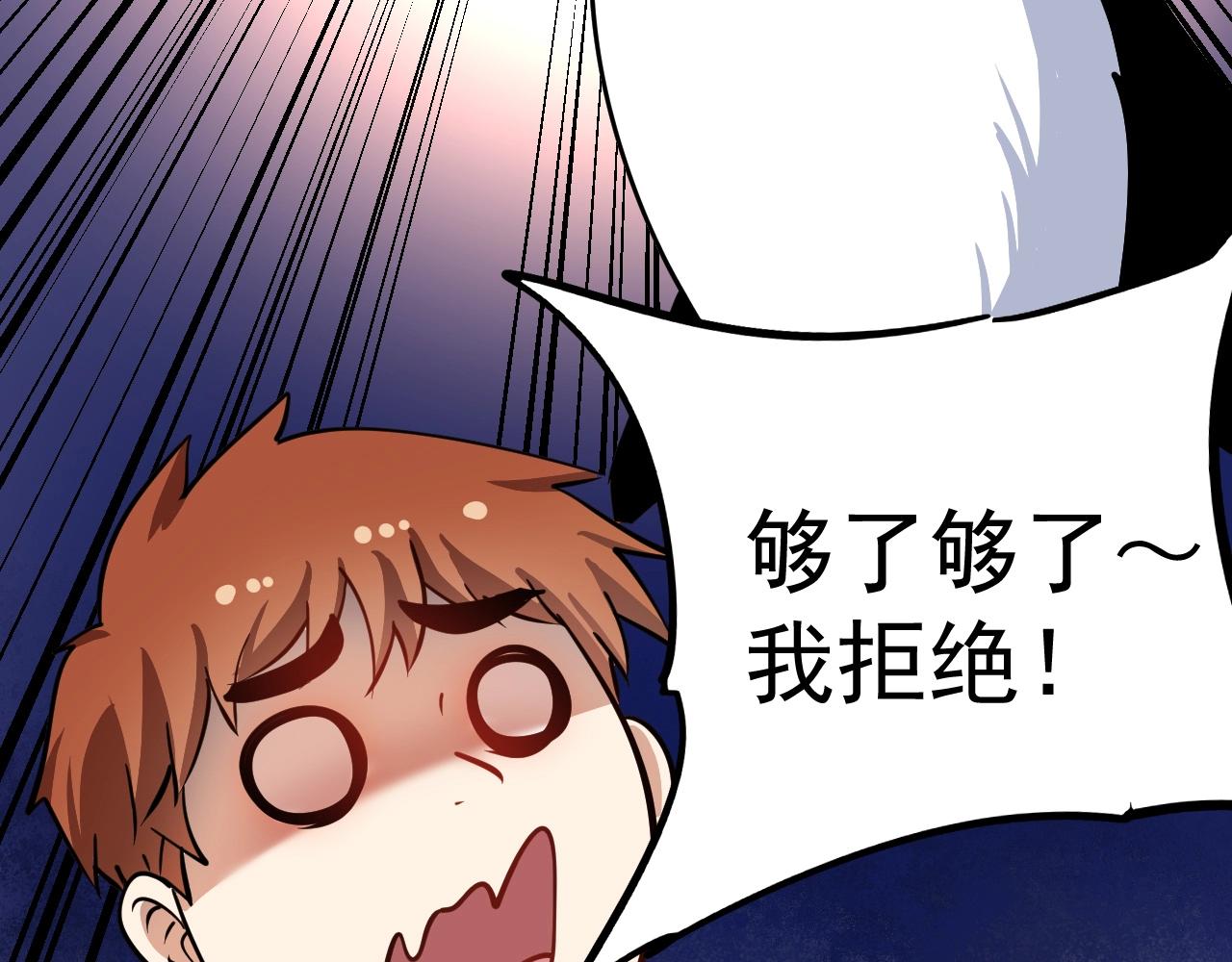 第221话 奇怪的联动增加了37