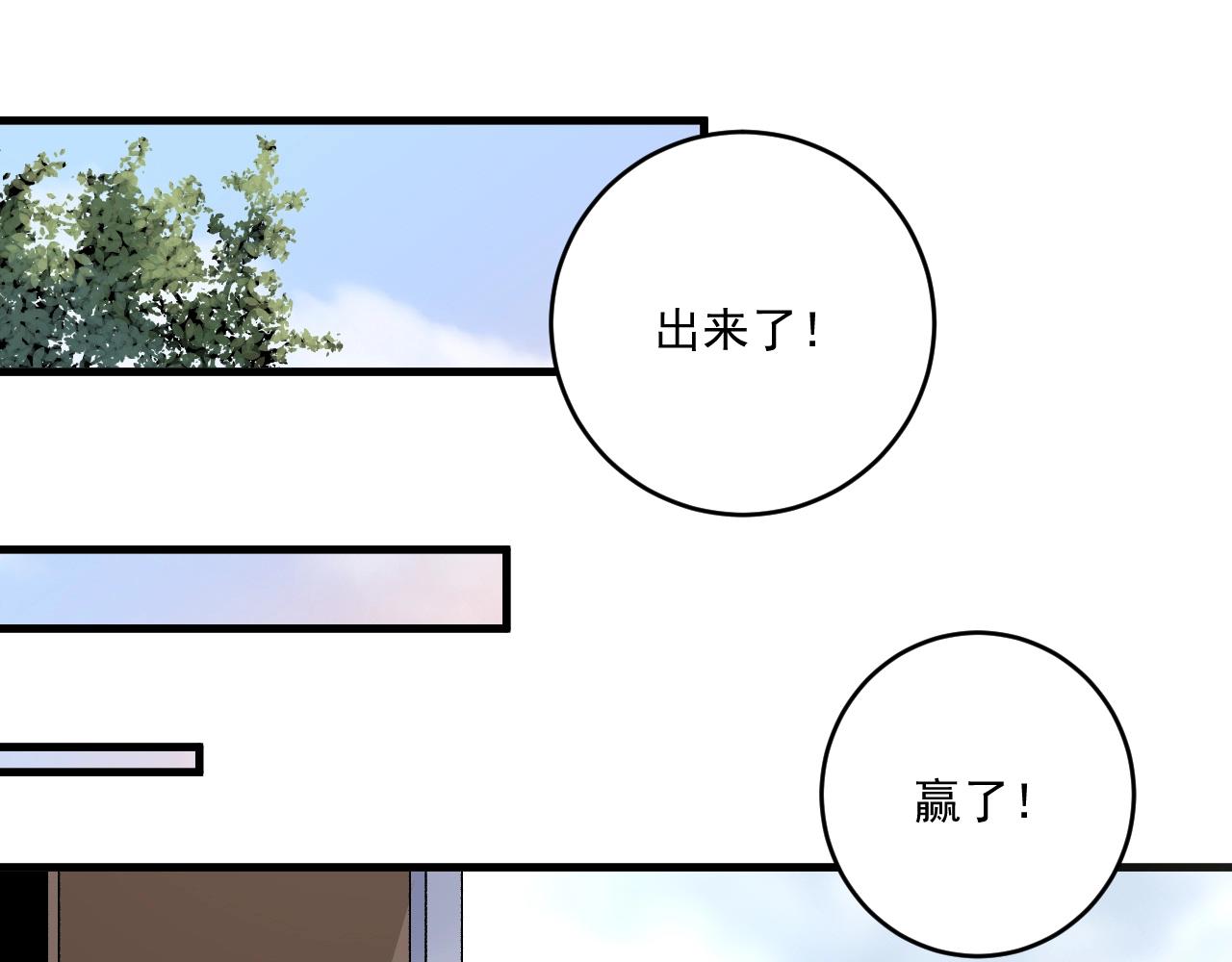 第133话 奠定胜局73