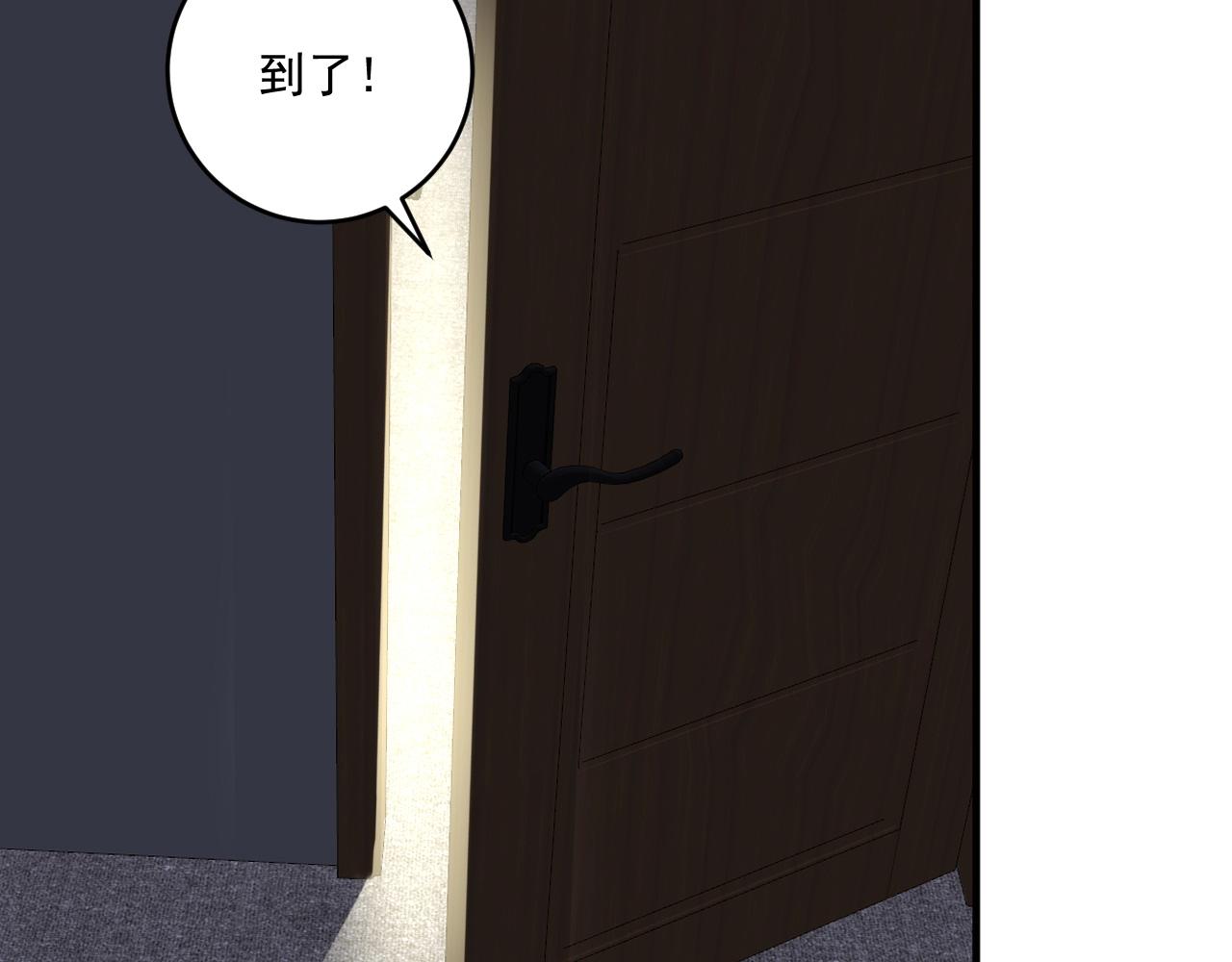 第227话 来自孟凡的惊喜？！15