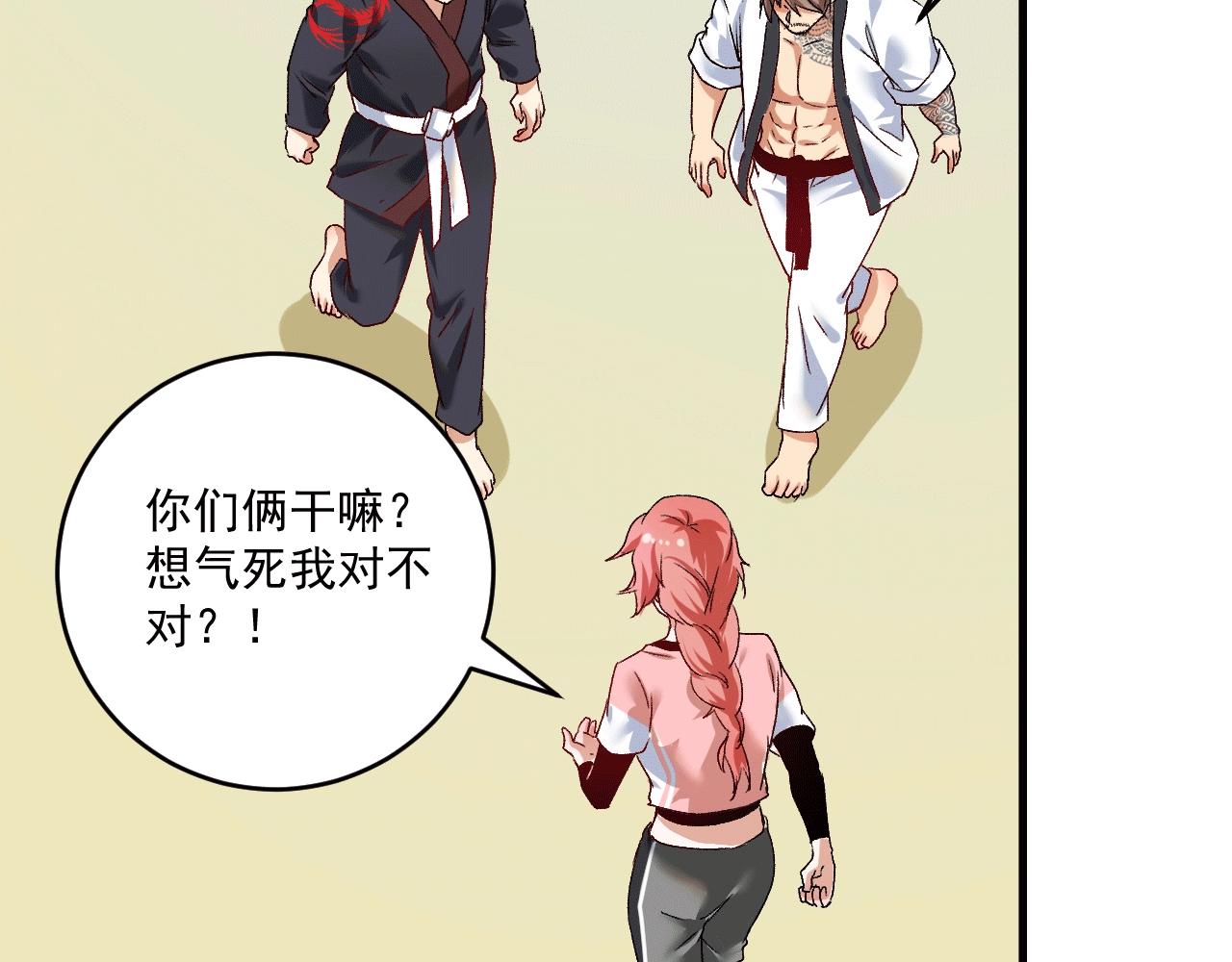 第105话 悲催的老黑8