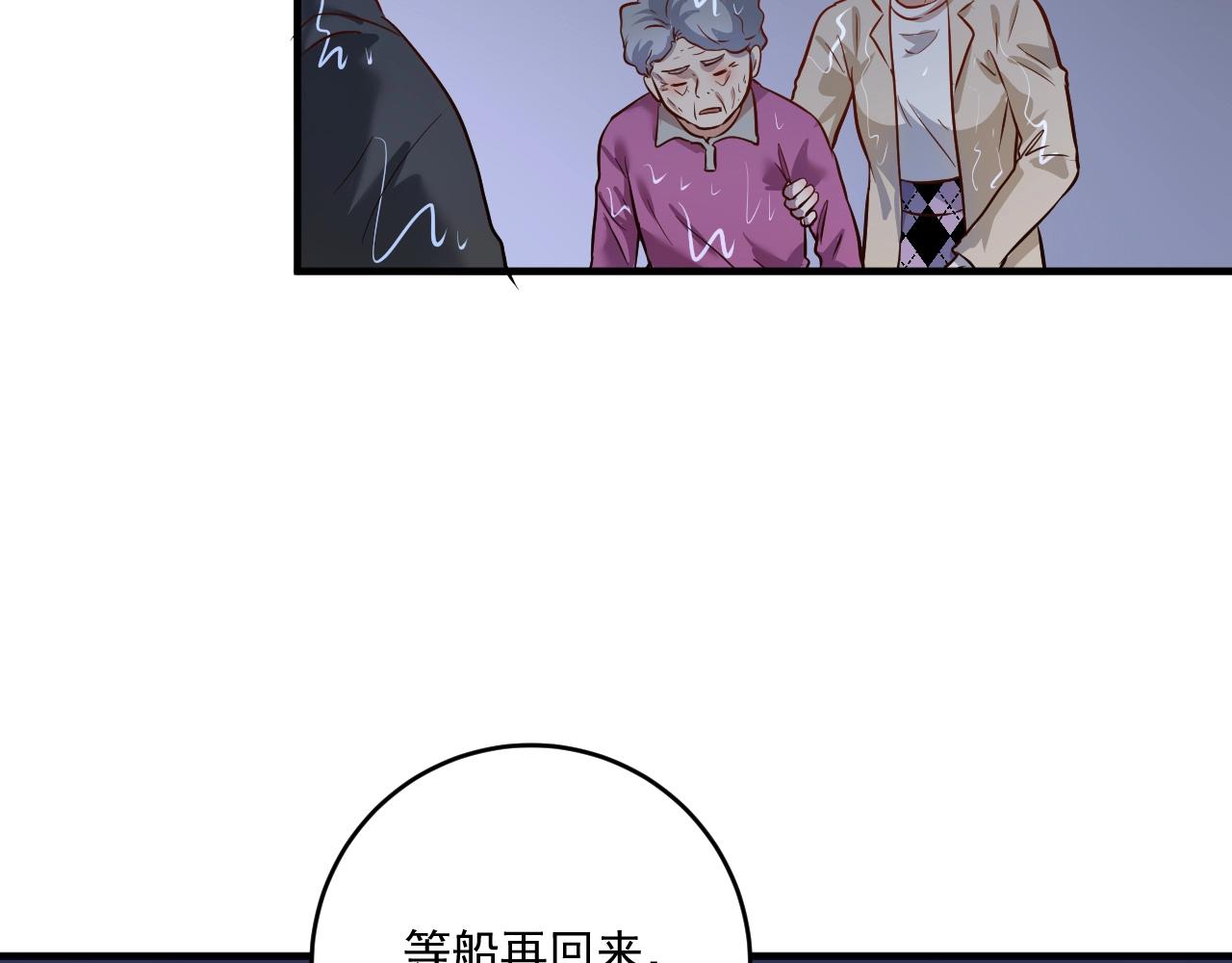 第204话如果没有你60