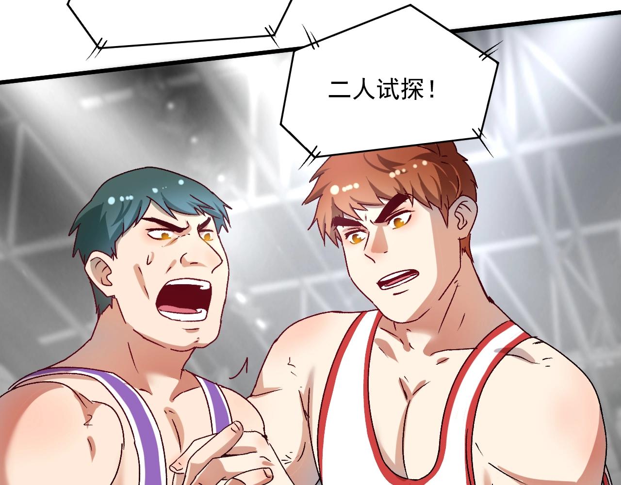 第146话 绑架？！18