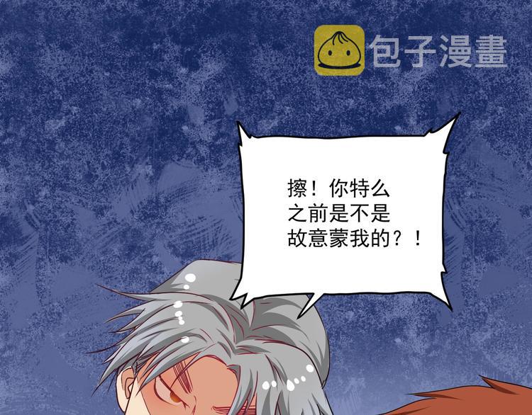 第58话 精准制导69