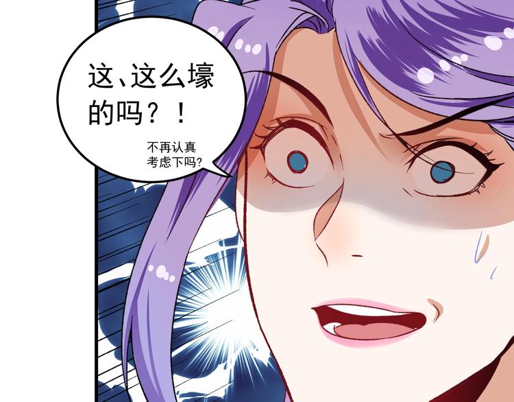 第52话 尊重梦想！18