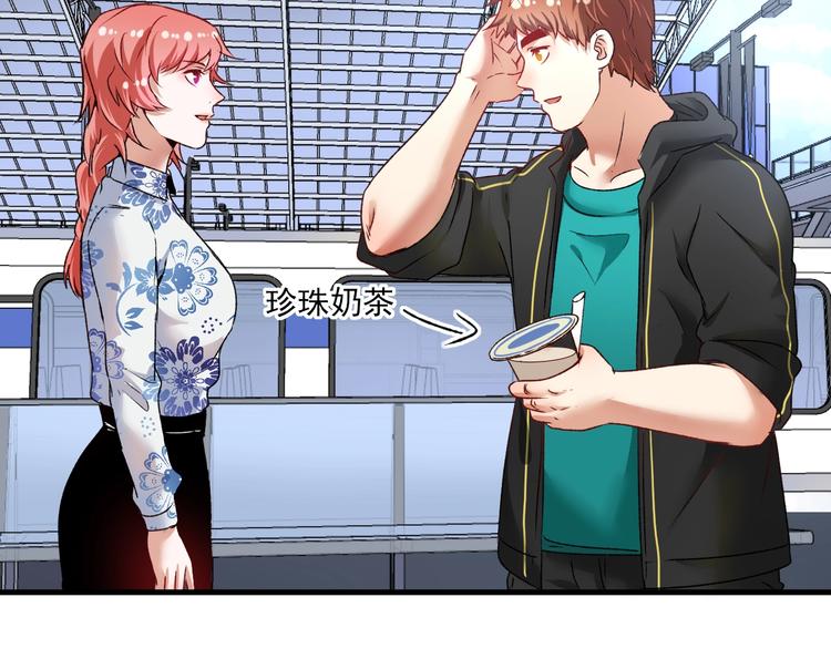 第53话 异父异母亲兄妹！55