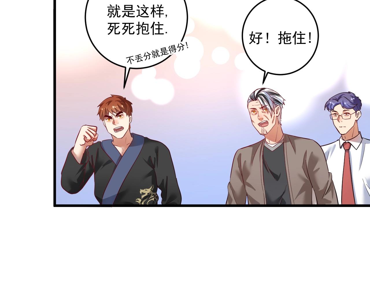 第191话强大对手35