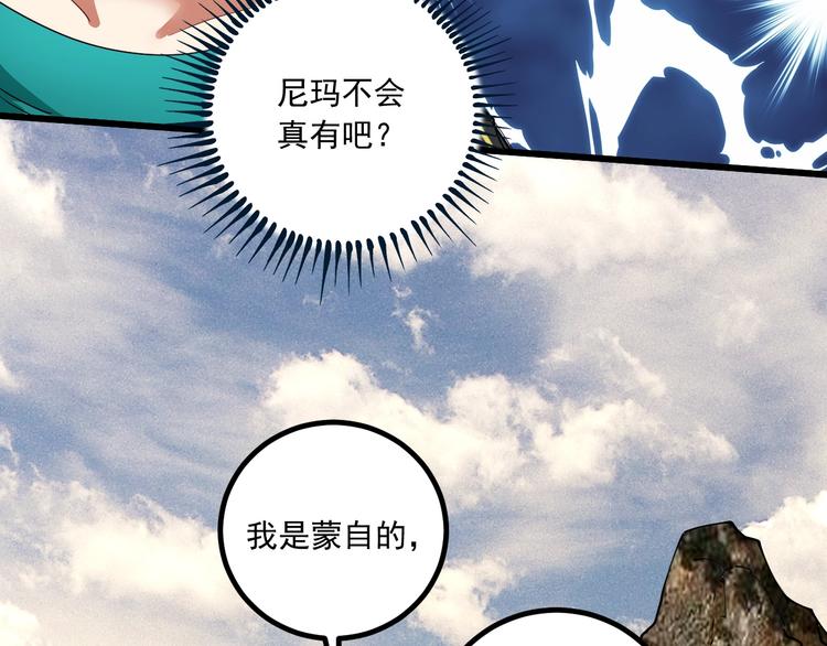 第41话 我想画漫画72