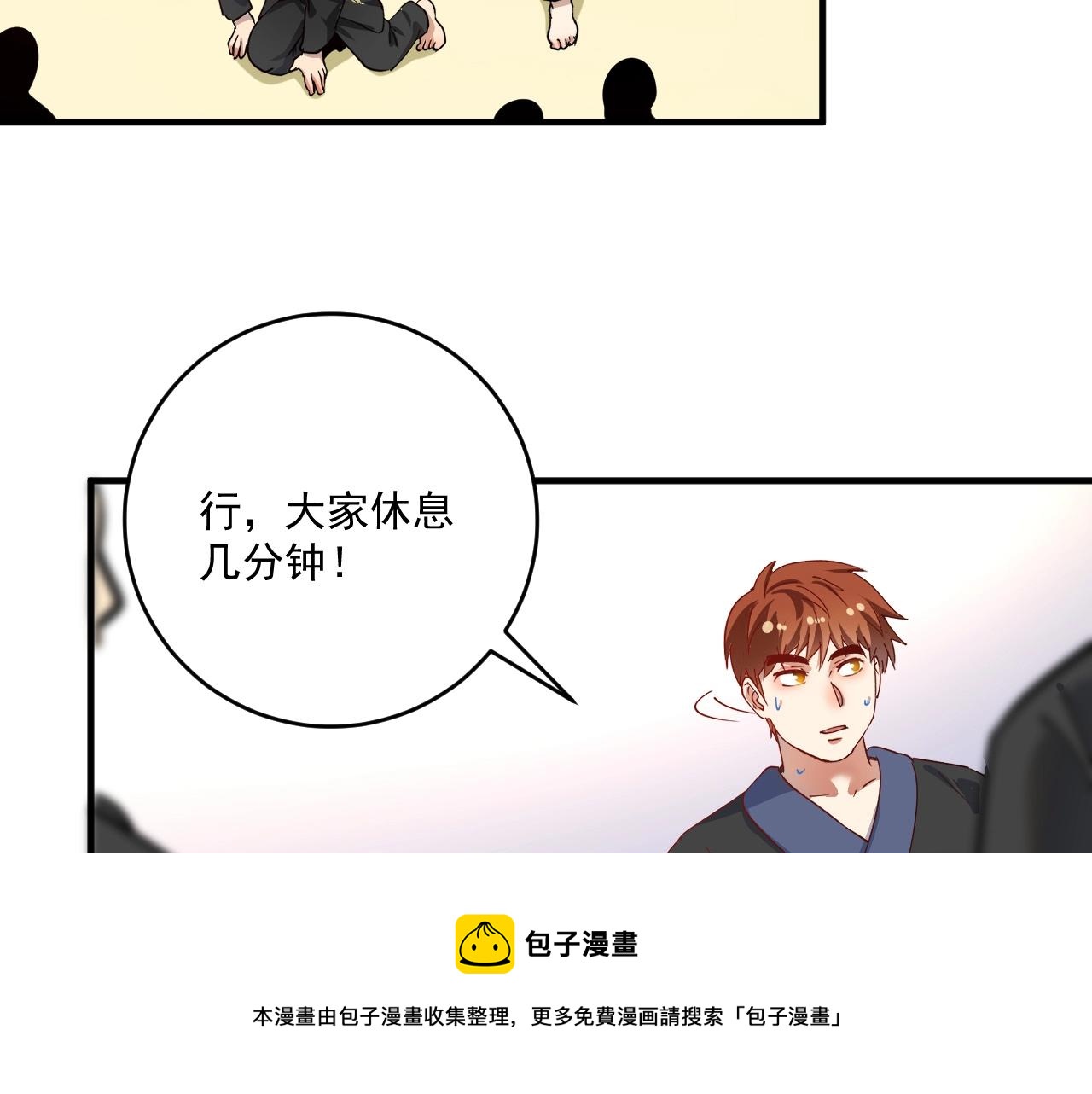 第165话 猛虎来袭！28