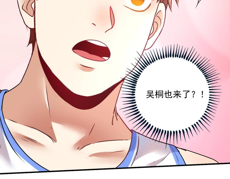 第56话 兵法有云！84