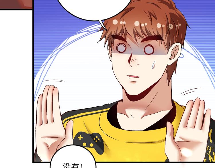 第75话 谁抢走了我的麦克风6