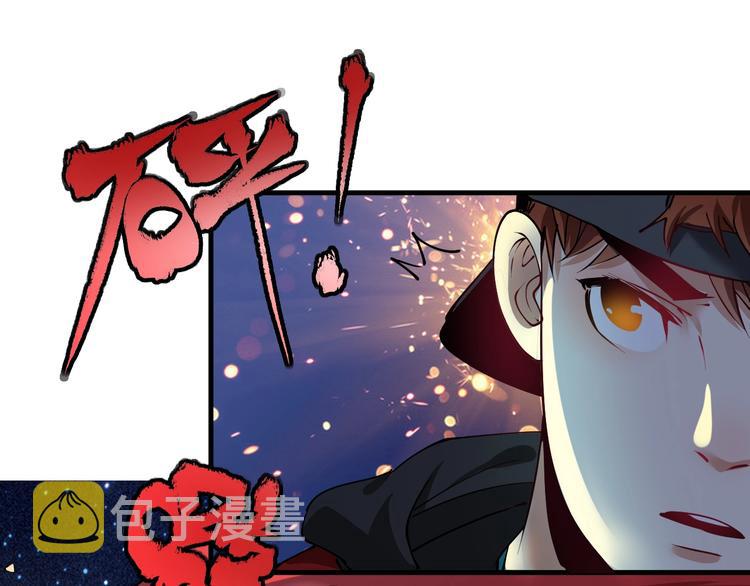 第34话 你必加冕为王73