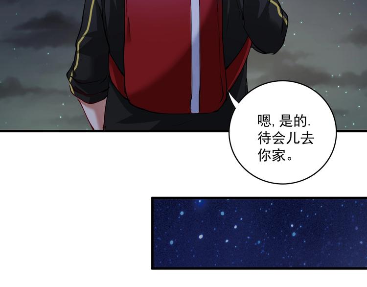 第36话 你都瘦脱相了！25