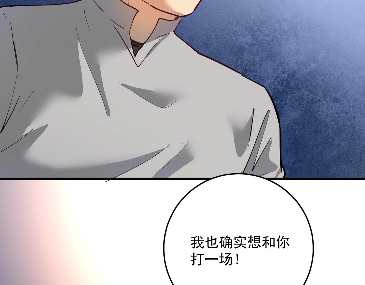 第330话 来点大的37