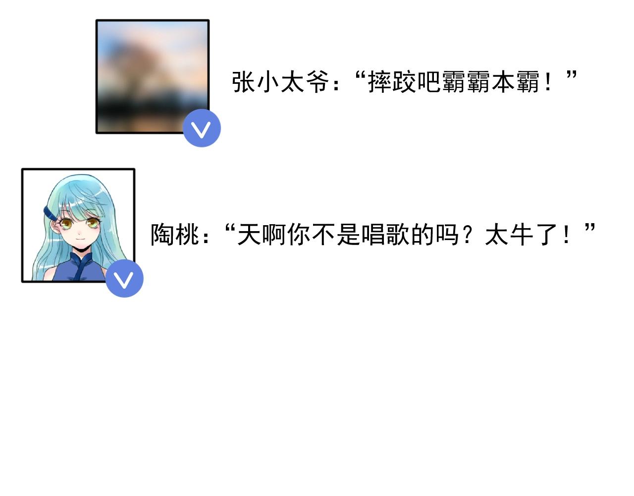 第145话 我是冠军！89