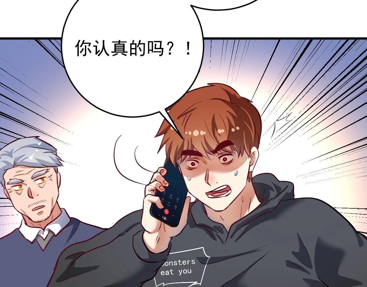 第223话 准备演唱会93