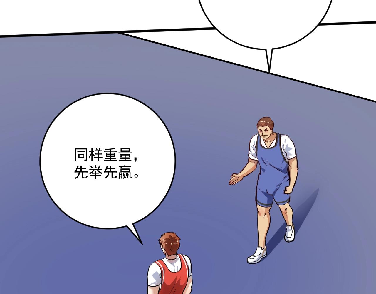 第196话这次来真的了7