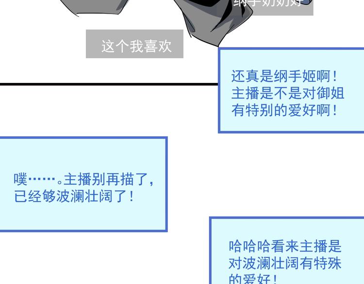 第12话 大丈夫能快能慢53
