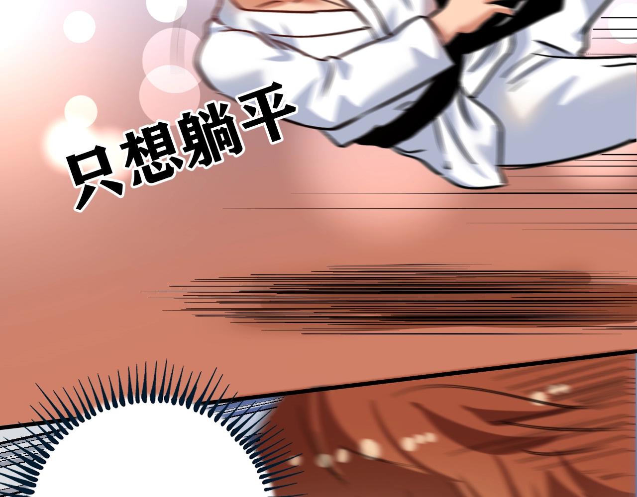 第193话这个对手不太聪明61