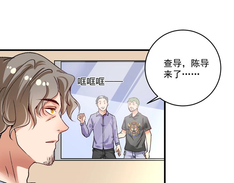 第91话 棚虫62