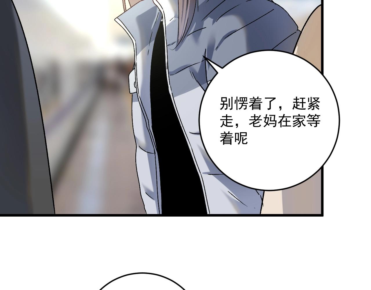 第139话 烟花、摩天轮和愿望8