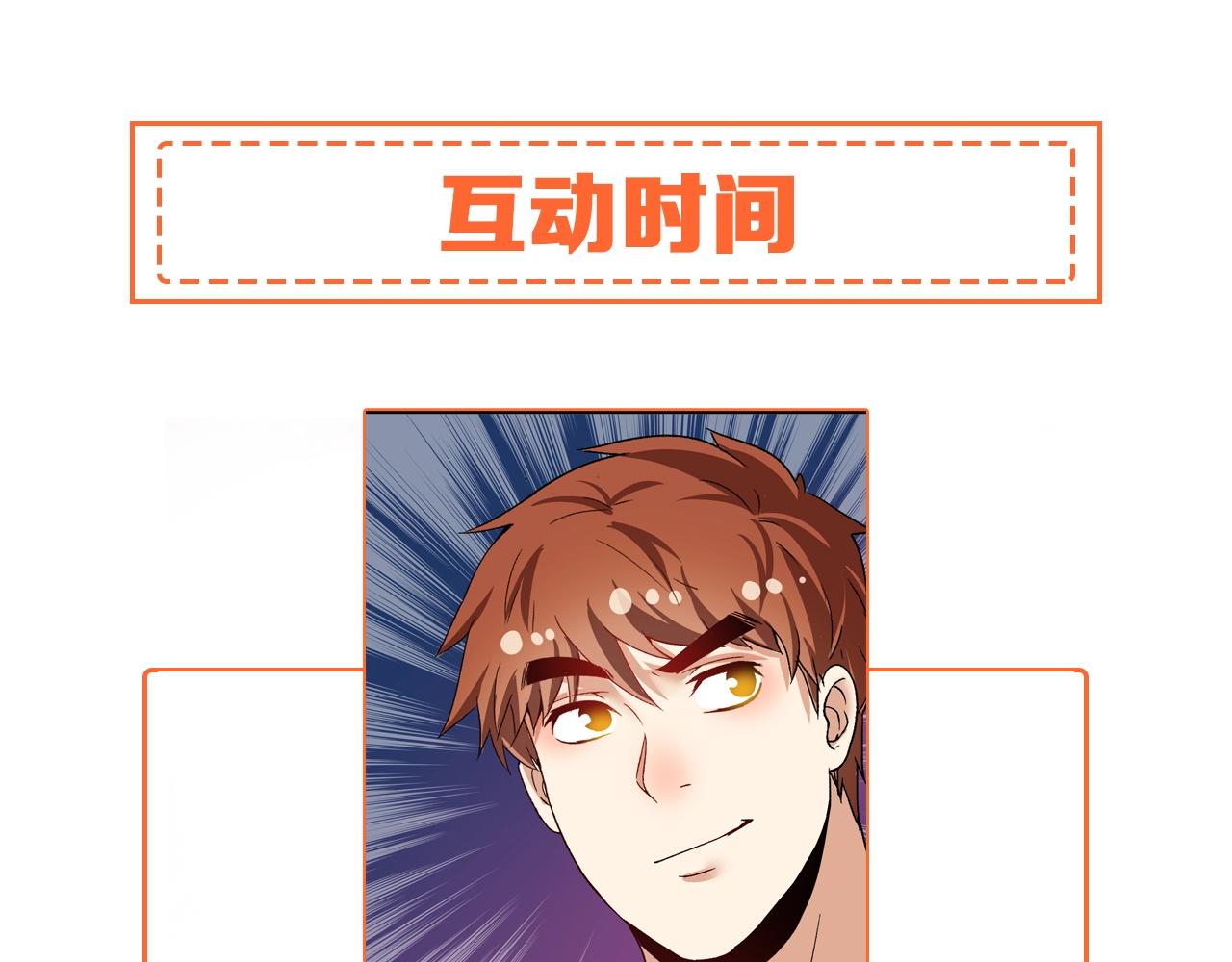 第113话 锁定目标97