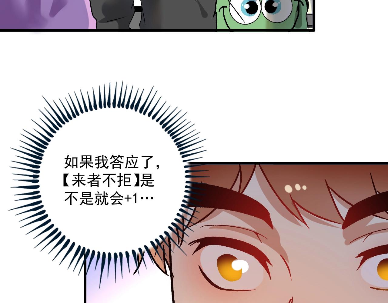 第139话 烟花、摩天轮和愿望53