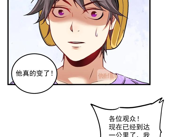第25话 随风奔跑自由是方向9