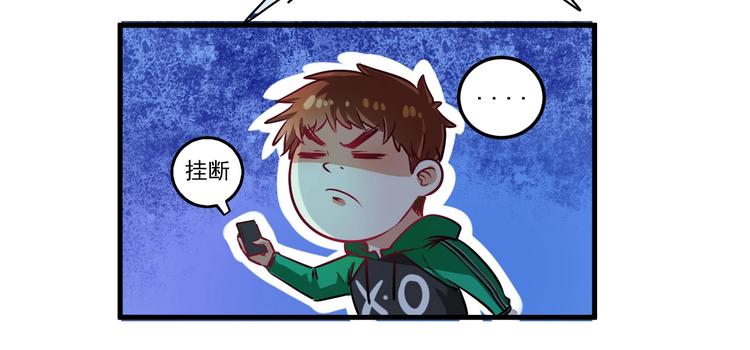 第20话 没有人能逃脱真香50